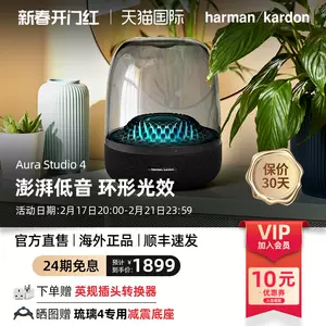harman kardon bluetooth speaker Latest Top Selling Recommendations