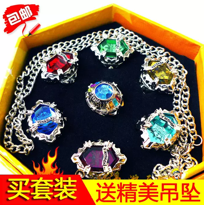 玛雷戒指 新人首单立减十元 2021年11月 淘宝海外