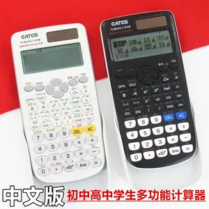 Fc中文版 新人首单立减十元 22年8月 淘宝海外