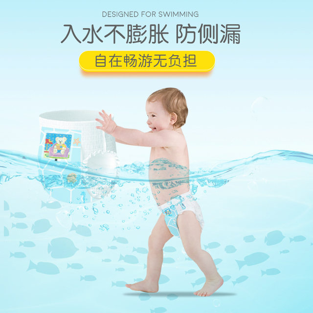 Children's swimming trunks baby disposable waterproof diapers for boys and girls baby pull-up pants for mother and baby stores