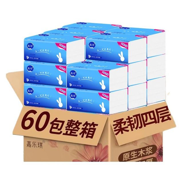 High-quality hand wiping tissue for household maternal and infant affordable facial tissue raw wood pulp 4-layer tissue paper large size