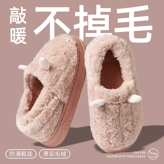 Cotton slippers for women in winter 2025 new indoor household plush plus velvet warm bag with cotton shoes confinement shoes for men in winter
