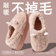 Cotton slippers for women in winter 2025 new indoor household plush plus velvet warm bag with cotton shoes confinement shoes for men in winter