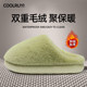 2025 new plush cotton slippers for women, autumn and winter home indoor warm toe-toe slippers, thick-soled non-slip cotton shoes