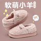 Cotton slippers for women in winter 2025 new indoor household plush plus velvet warm bag with cotton shoes confinement shoes for men in winter
