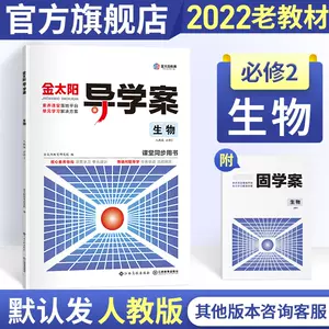 高中学习资料理科 新人首单立减十元 22年4月 淘宝海外