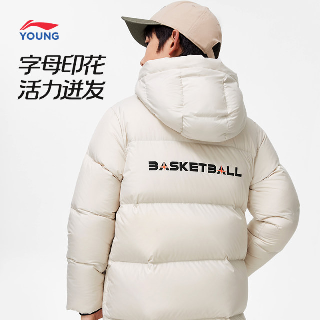 Li Ning long children's down jackets new winter jackets for boys' clothing, small children's teenagers' winter clothes, warm