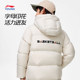 Li Ning long children's down jackets new winter jackets for boys' clothing, small children's teenagers' winter clothes, warm