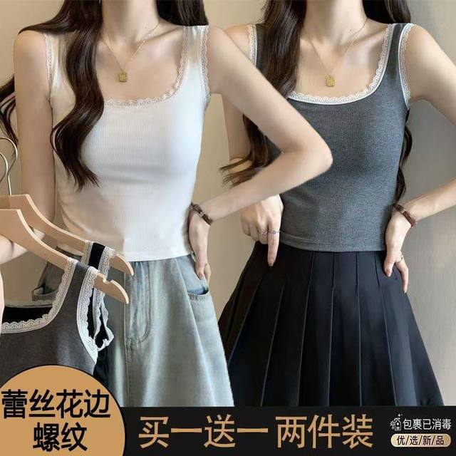 Single/two-piece lace wide shoulder suspender square collar vest for women with beautiful back large size slimming inner and outer top