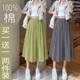 Single/two-piece cropped pants for women loose summer thin wide-leg pants skirt high waist drooping versatile skirt pants casual pants women