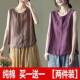 Single/two pieces solid color sleeveless vest T-shirt for women in summer new style literary solid color embroidered cotton and linen loose base shirt