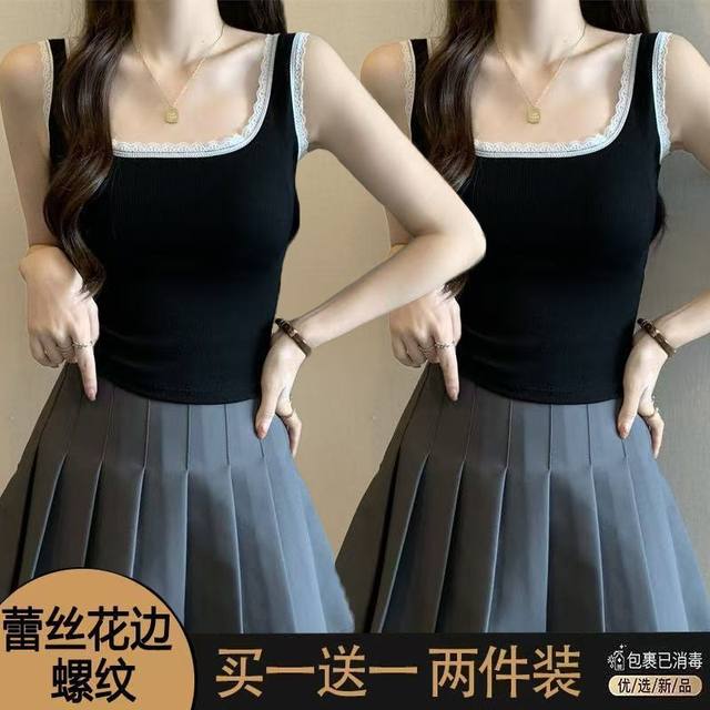 Single/two-piece lace wide shoulder suspender square collar vest for women with beautiful back large size slimming inner and outer top
