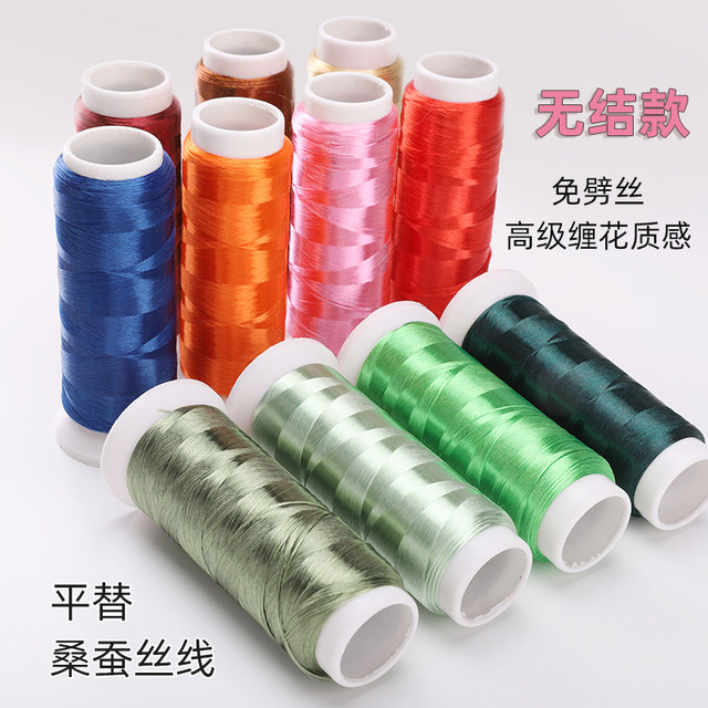 High-bright, no-chord, velvet intangible cultural heritage wrapping thread handmade DIY hairpin new Chinese style ancient hairpin material accessories