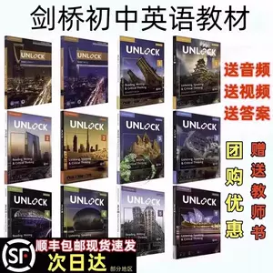 unlock教材4 - Top 50件unlock教材4 - 2023年10月更新- Taobao