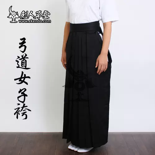 剑人草堂 日本女子弓道裙hakama 弓道服全棉 定制