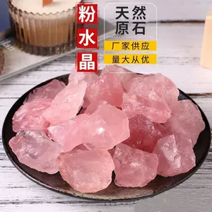 水晶花园摆件-新人首单立减十元-2022年10月|淘宝海外 入庫 金運石原石タイプ その他