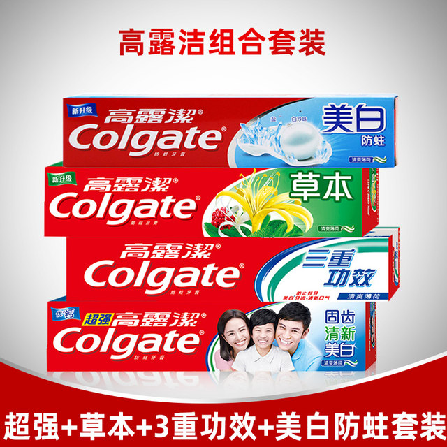 Authentic Colgate toothpaste super strong herbal anti-moth triple ...