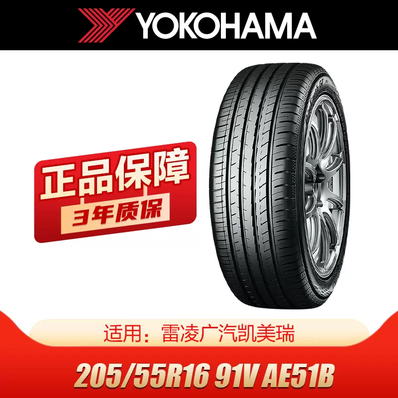 r16 新人首单立减十元 21年12月 淘宝海外
