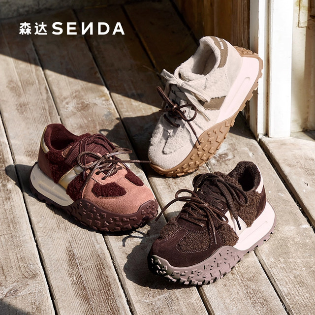 
Senda Forrest Shoes Women's 2025 Spring New Outdoor Sports Style Stitched Thick-soled Casual Shoes ZT