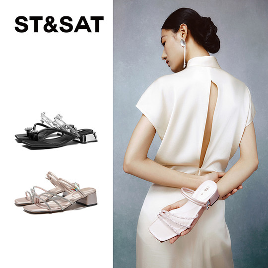
Saturday 1-piece sandals summer new open-toe square heel women's outer wear slippers SSC2115269