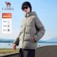 Camel women's three anti -down jacket women 2024 Winter anti -splashing water and thickened warming couple bread jacket men
