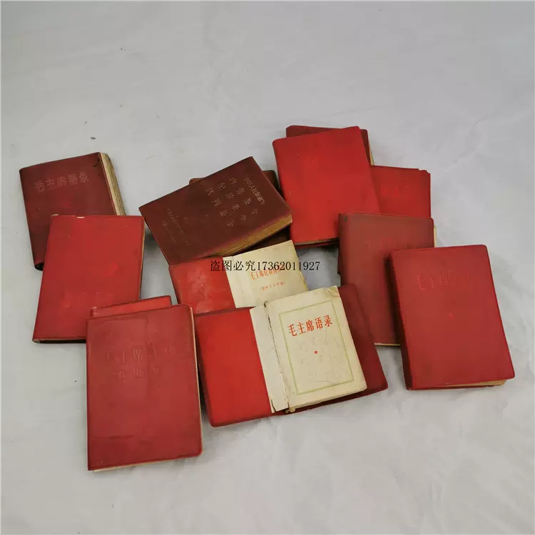 包老老版毛主席语录文革英文毛泽东红宝书金装怀旧收藏