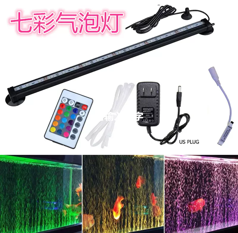 泡泡水草灯 新人首单立减十元 22年1月 淘宝海外