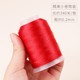 Jinquanhuabing silk tassel thread 3-strand winding hand-woven flower thread tassel tassel winding silk embroidery diy material