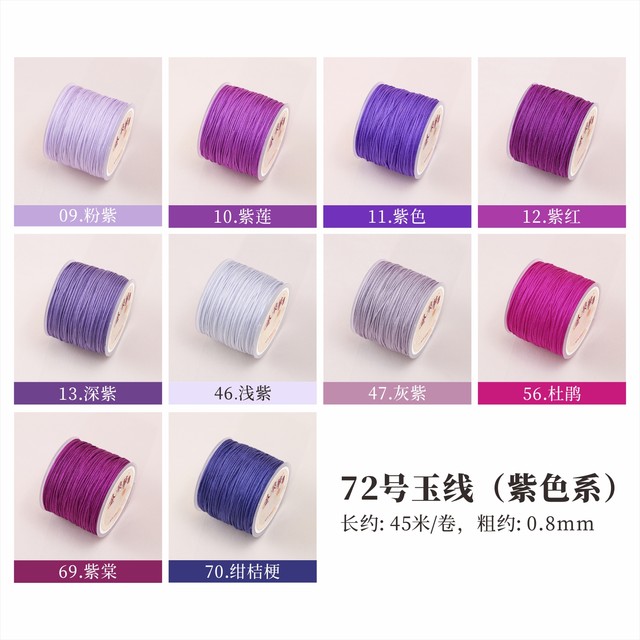 Jinquanhua No. 72 Jade Line Purple Series Braided Hand Braided Rope Hand Braided Rope Braided Rope Diy Material
