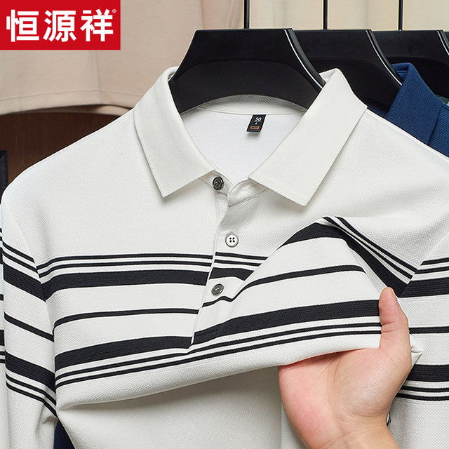 Hengyuanxiang T-shirt men's 2025 autumn new striped pullover lapel button business casual men's long-sleeved POLO shirt