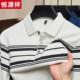 Hengyuanxiang T-shirt men's 2025 autumn new striped pullover lapel button business casual men's long-sleeved POLO shirt