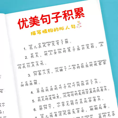 句子文案 新人首单立减十元 22年2月 淘宝海外