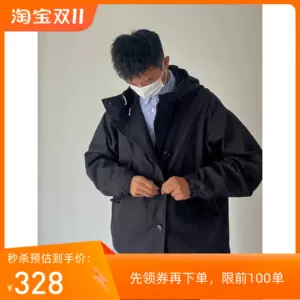 m51jacket - Top 50件m51jacket - 2023年11月更新- Taobao