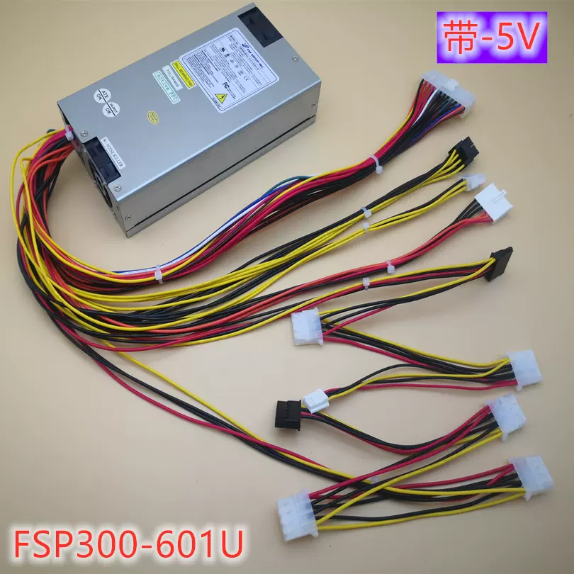 全新全漢fsp300 601u額定300w帶 5v供電1u電腦電源廣告監控靜音