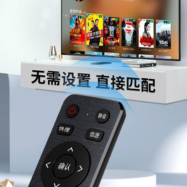 Universal TV remote control universal Changhong Skyworth Haier Hisense TCL Konka Sony Samsung Xiaomi Philips Sharp LeTV LG Panasonic Pioneer original LCD TV shake