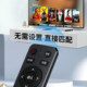 Universal TV remote control universal Changhong Skyworth Haier Hisense TCL Konka Sony Samsung Xiaomi Philips Sharp LeTV LG Panasonic Pioneer original LCD TV shake