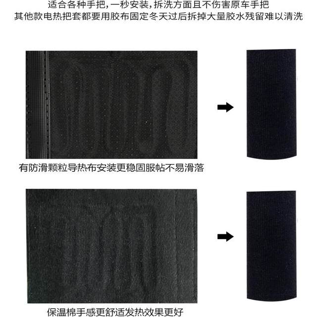 USB charging heating hand Plip electric heating the electric electric electric battery car, heating the handle of the handle, the motorcycle rides the warm winter