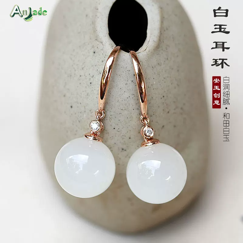 和田玉 18k 耳环earring（奶白 milk white） sofloridavacationrentals.com