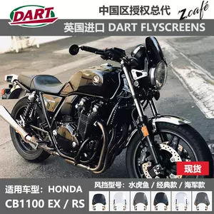 Cb1100rs 新人首单立减十元 22年7月 淘宝海外