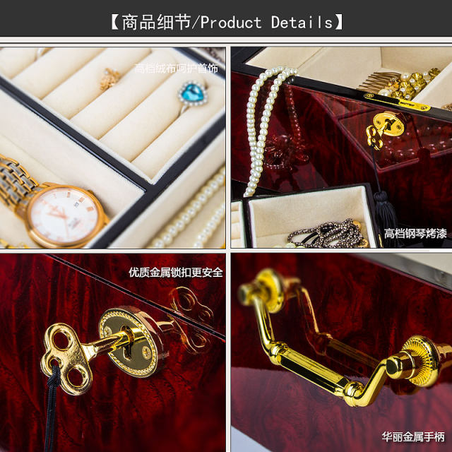 Wooden lockable jewelry box Korean large-capacity jewelry storage box high-end princess solid wood piano lacquer European gift
