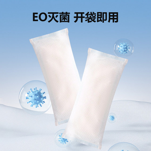 Cold compress patch, maternal perineal cold compress pad, postpartum special sanitary napkin, side cut pregnant woman, caesarean section, natural birth ice pack ice pad