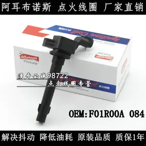 f01r00a - Top 100件f01r00a - 2023年11月更新- Taobao