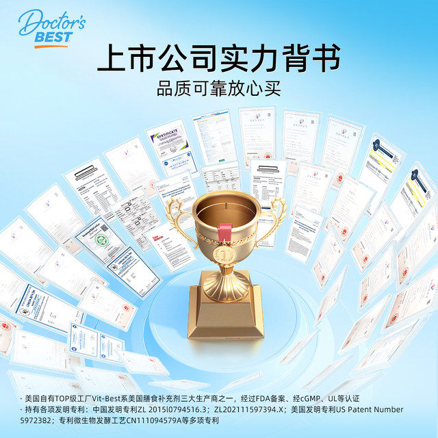 Dotbes imported from the United States vitamin K2D3 calcium citrate liquid calcium