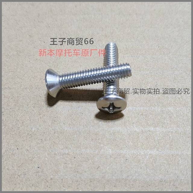 Suitable for Xindazhou Honda SDH125T-39-42 handlebar balance block plug NS125LA handle balance hammer