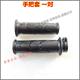 Suitable for Xindazhou Honda SDH110T-2-3-6-8E Shadow E Yun NS110iL left and right hand grips throttle rubber