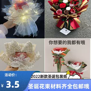 包花包装纸图案 Top 95件包花包装纸图案 22年11月更新 Taobao