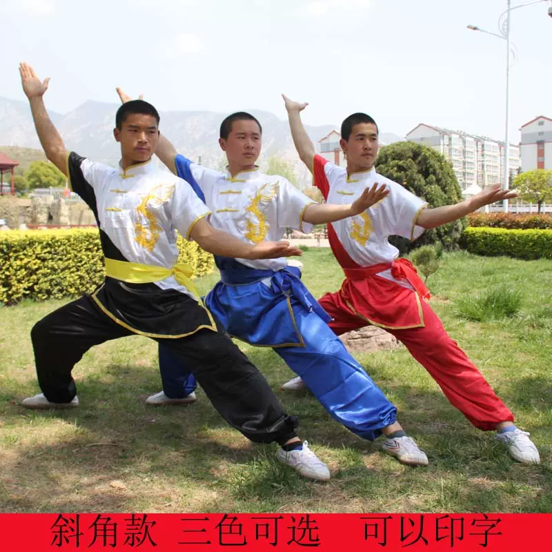 拳武道龙款武术表演服儿童练功服短袖春夏季太极服