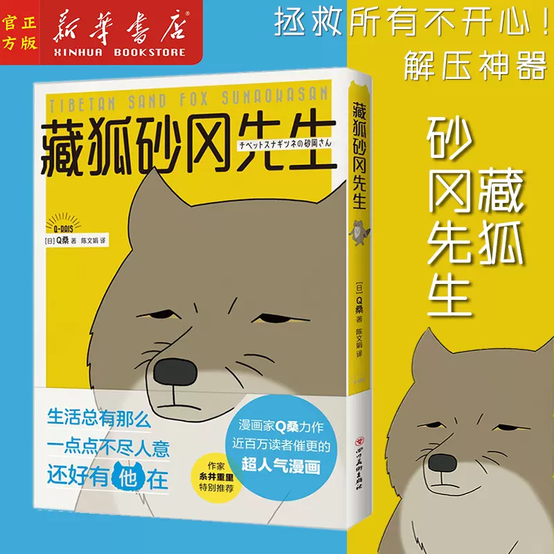 猫井家 新人首单立减十元 21年12月 淘宝海外