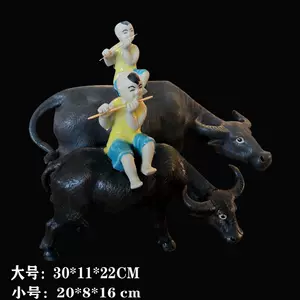 牧牛童子摆件- Top 90件牧牛童子摆件- 2023年5月更新- Taobao
