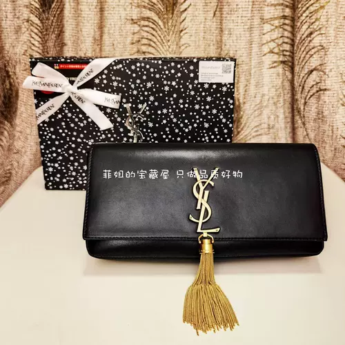 Ysl包流苏 新人首单立减十元 22年2月 淘宝海外